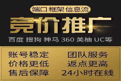 百度推广策略分享：实战案例